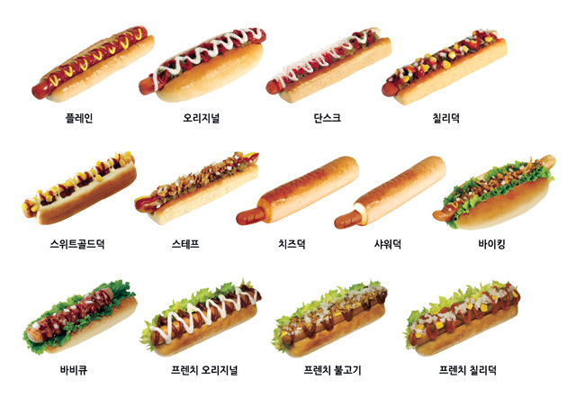 스테프코리아핫도그류.jpg